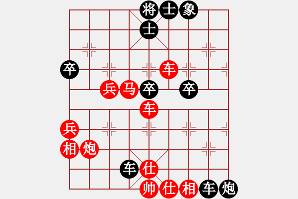 象棋棋譜圖片：三將就餐好(6段)-負-溫州(6段) - 步數(shù)：54 