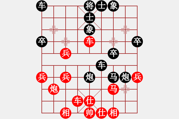 象棋棋譜圖片：第1輪15臺(tái) 晉城體育中心閆春旺先勝忻州市文化局陳興民 - 步數(shù)：30 