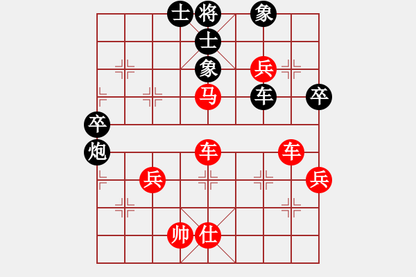 象棋棋譜圖片：張春燕 先勝 曾軍 - 步數(shù)：100 