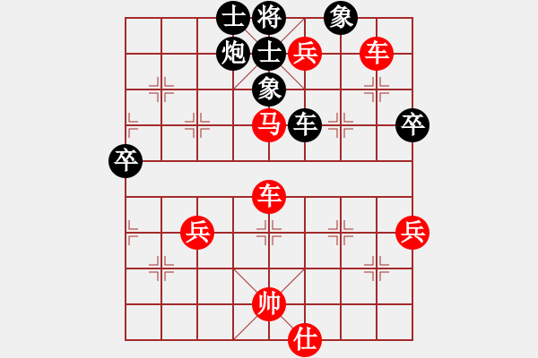 象棋棋譜圖片：張春燕 先勝 曾軍 - 步數(shù)：110 