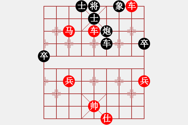 象棋棋譜圖片：張春燕 先勝 曾軍 - 步數(shù)：115 