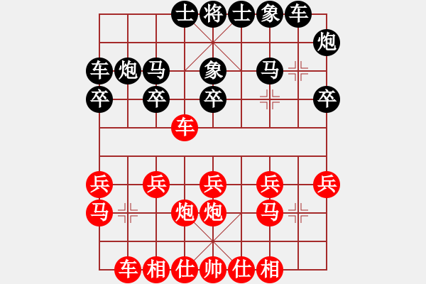 象棋棋譜圖片：張春燕 先勝 曾軍 - 步數(shù)：20 