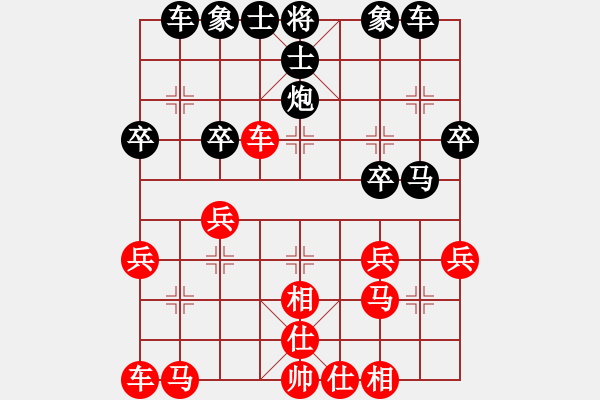 象棋棋譜圖片：安新白洋淀(風(fēng)魔)-負(fù)-銀鞍照白馬(3弦) - 步數(shù)：30 