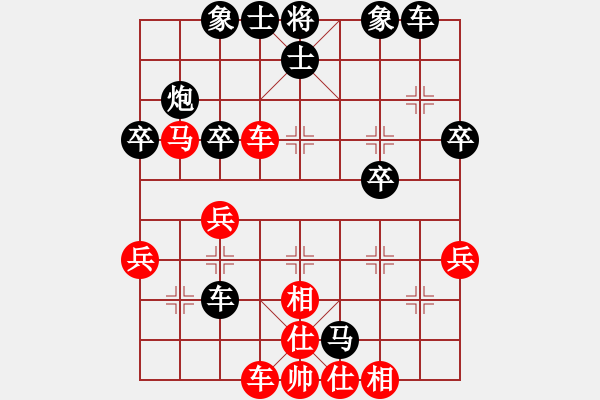 象棋棋譜圖片：安新白洋淀(風(fēng)魔)-負(fù)-銀鞍照白馬(3弦) - 步數(shù)：40 