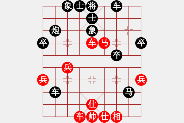 象棋棋譜圖片：安新白洋淀(風(fēng)魔)-負(fù)-銀鞍照白馬(3弦) - 步數(shù)：50 