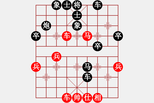 象棋棋譜圖片：安新白洋淀(風(fēng)魔)-負(fù)-銀鞍照白馬(3弦) - 步數(shù)：54 