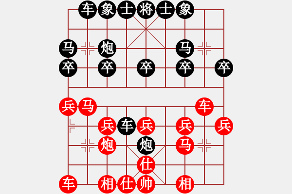 象棋棋譜圖片：2007新春盃第五輪葉晉昌先負(fù)江中豪 - 步數(shù)：20 