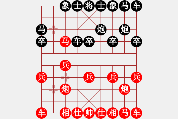 象棋棋譜圖片：蒙古人［業(yè)3-2］先負(fù)螽晟［業(yè)1-1］ - 步數(shù)：10 