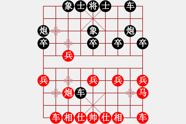 象棋棋譜圖片：蒙古人［業(yè)3-2］先負(fù)螽晟［業(yè)1-1］ - 步數(shù)：20 