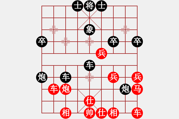 象棋棋譜圖片：蒙古人［業(yè)3-2］先負(fù)螽晟［業(yè)1-1］ - 步數(shù)：38 