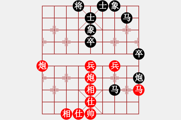 象棋棋譜圖片：2019.7.17.1晉升7-3.pgn - 步數(shù)：50 