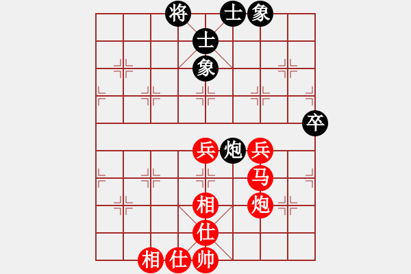 象棋棋譜圖片：2019.7.17.1晉升7-3.pgn - 步數(shù)：65 