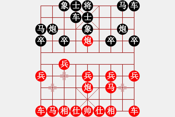 象棋棋譜圖片：橫才俊儒[292832991] -VS- 智者[2290243792] - 步數(shù)：10 