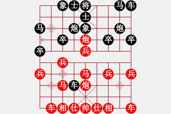 象棋棋譜圖片：橫才俊儒[292832991] -VS- 智者[2290243792] - 步數(shù)：20 