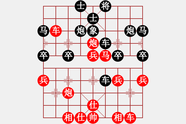 象棋棋譜圖片：橫才俊儒[292832991] -VS- 智者[2290243792] - 步數(shù)：40 