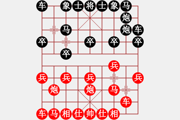 象棋棋谱图片：陈静 先负 于小悦 - 步数：10 