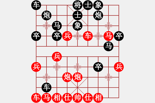 象棋棋譜圖片：睡眼蒙朧(7段)-勝-海上風(fēng)(7段) - 步數(shù)：30 