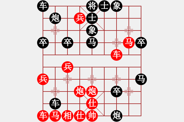 象棋棋譜圖片：睡眼蒙朧(7段)-勝-海上風(fēng)(7段) - 步數(shù)：39 