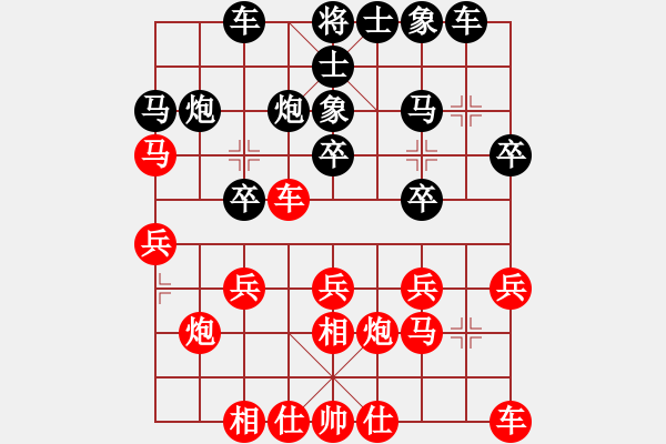 象棋棋谱图片：杨枝校红先和许银川 - 步数：20 