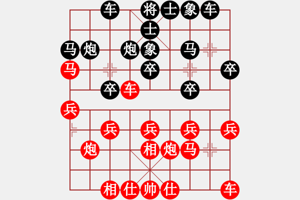 象棋棋譜圖片：楊枝校紅先和許銀川 - 步數(shù)：20 