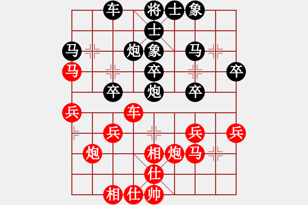 象棋棋谱图片：杨枝校红先和许银川 - 步数：30 