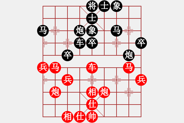 象棋棋谱图片：杨枝校红先和许银川 - 步数：40 