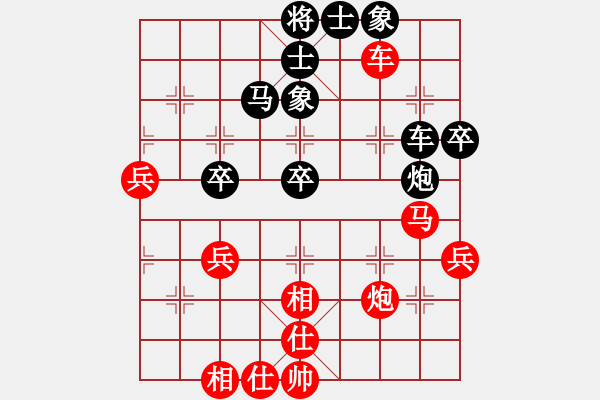 象棋棋谱图片：杨枝校红先和许银川 - 步数：60 