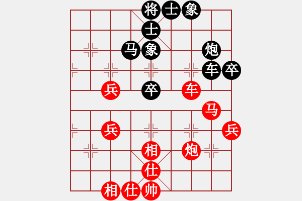 象棋棋谱图片：杨枝校红先和许银川 - 步数：70 