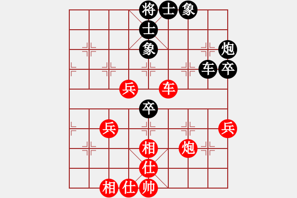 象棋棋谱图片：杨枝校红先和许银川 - 步数：80 