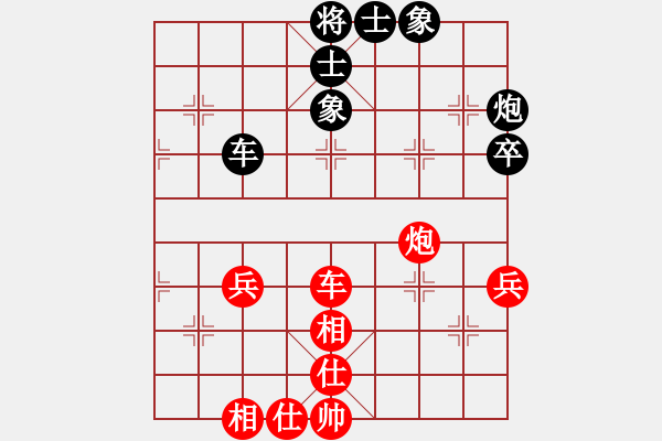 象棋棋谱图片：杨枝校红先和许银川 - 步数：90 