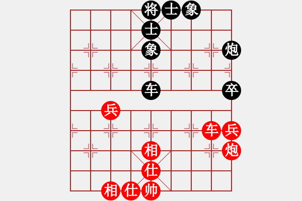 象棋棋谱图片：杨枝校红先和许银川 - 步数：98 
