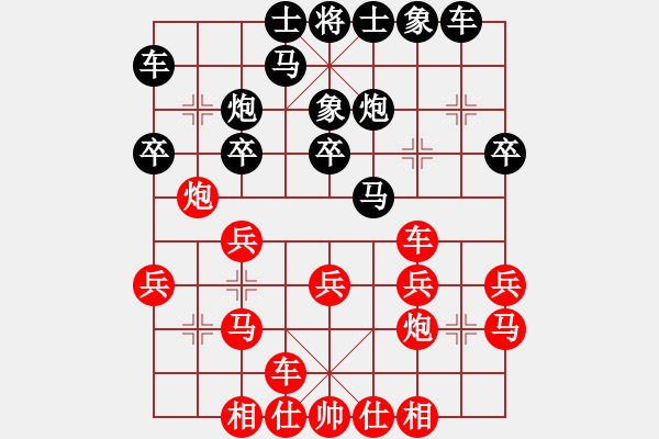 象棋棋谱图片：龙俊宇(先负)唐超.2024.02.13 - 步数：20 