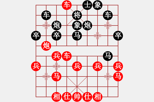 象棋棋谱图片：龙俊宇(先负)唐超.2024.02.13 - 步数：30 