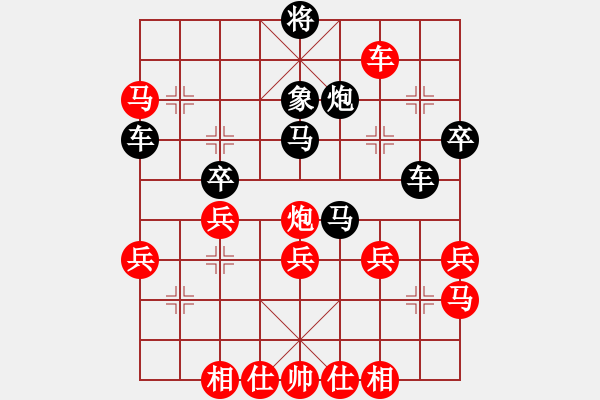 象棋棋谱图片：龙俊宇(先负)唐超.2024.02.13 - 步数：50 