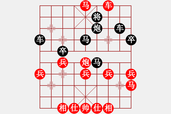 象棋棋谱图片：龙俊宇(先负)唐超.2024.02.13 - 步数：60 