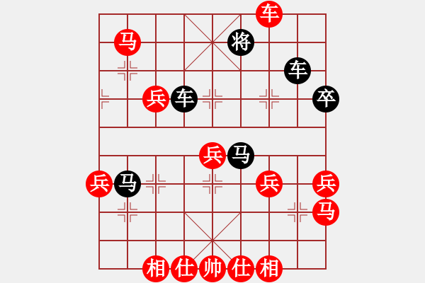 象棋棋谱图片：龙俊宇(先负)唐超.2024.02.13 - 步数：70 