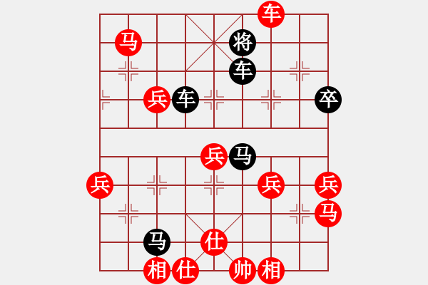 象棋棋谱图片：龙俊宇(先负)唐超.2024.02.13 - 步数：74 