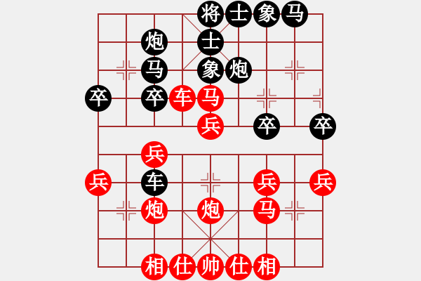 象棋棋谱图片：久逢知（5-2）己先胜杨（6-1） - 步数：30 