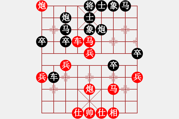 象棋棋谱图片：久逢知（5-2）己先胜杨（6-1） - 步数：40 