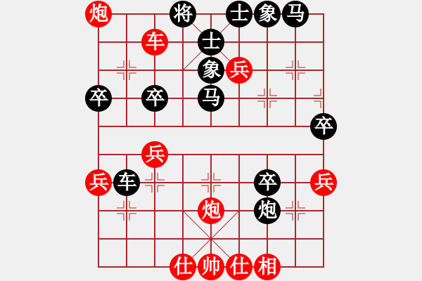 象棋棋谱图片：久逢知（5-2）己先胜杨（6-1） - 步数：50 