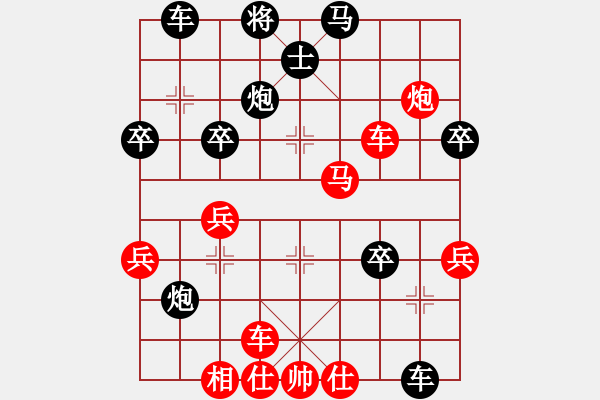 象棋棋譜圖片：急進中兵     紅勝 - 步數：50 