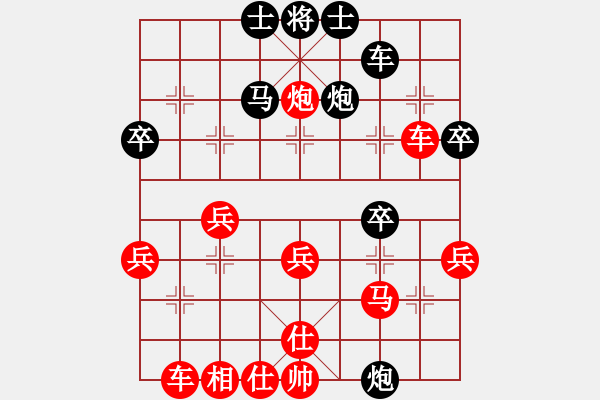 象棋棋譜圖片：20170305 先負(fù)李梓郡 中炮兩頭蛇對(duì)半途列炮快橫車 馬2進(jìn)3 馬七進(jìn)六 - 步數(shù)：40 