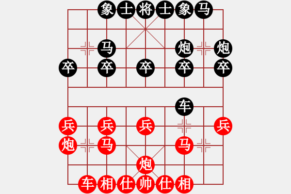 象棋棋谱图片：侯文博 先胜 覃汉嵩 - 步数：20 