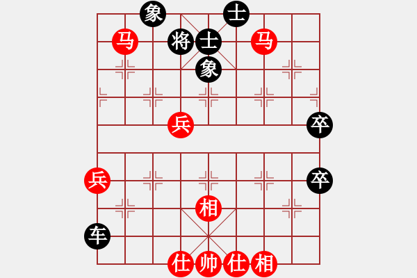 象棋棋譜圖片：吳宇軒 先負(fù) 許文章 - 步數(shù)：80 