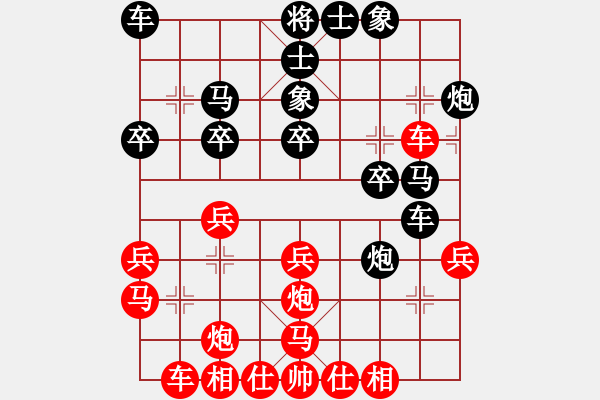 象棋棋譜圖片：thomtu(5級)-勝-山雞(4級) - 步數(shù)：40 