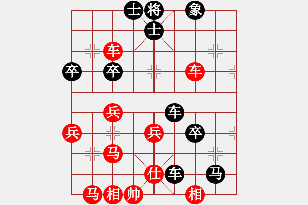 象棋棋譜圖片：thomtu(5級)-勝-山雞(4級) - 步數(shù)：70 