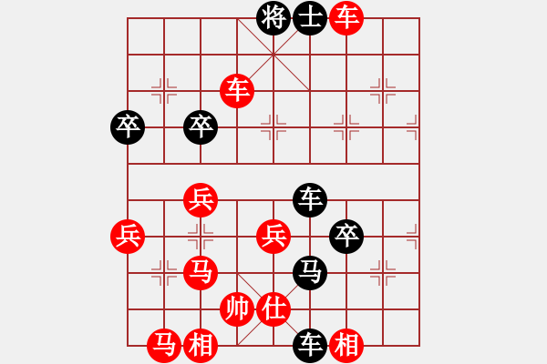 象棋棋譜圖片：thomtu(5級)-勝-山雞(4級) - 步數(shù)：80 