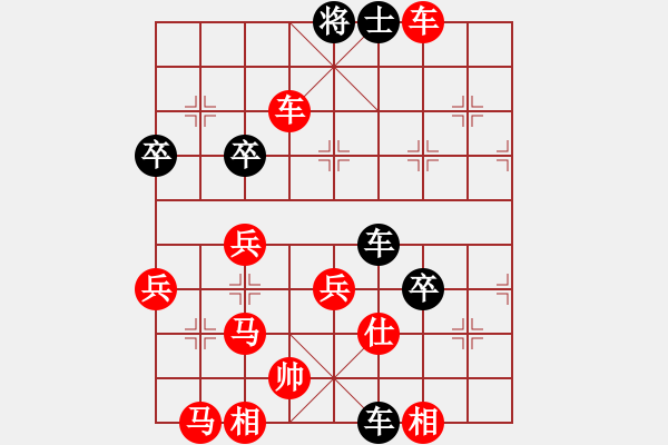 象棋棋譜圖片：thomtu(5級)-勝-山雞(4級) - 步數(shù)：81 