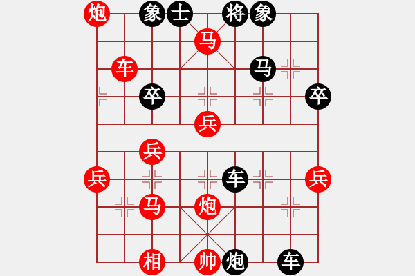 象棋棋譜圖片：016黑急沖七兵(局譜14) - 步數(shù)：50 