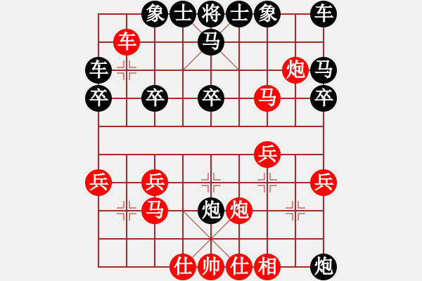 象棋棋譜圖片：帶頭大哥[244207750] -VS- 橫才俊儒[292832991] - 步數(shù)：22 